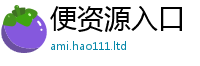 777788888888管家婆由管家婆中特王中王